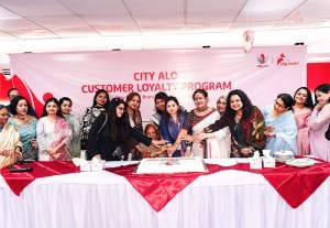 নিউ মার্কেট ব্রাঞ্চে অনুষ্ঠিত হলো ১১তম সিটি আলো কাস্টমার লয়্যালটি প্রোগ্রাম ২০২৫